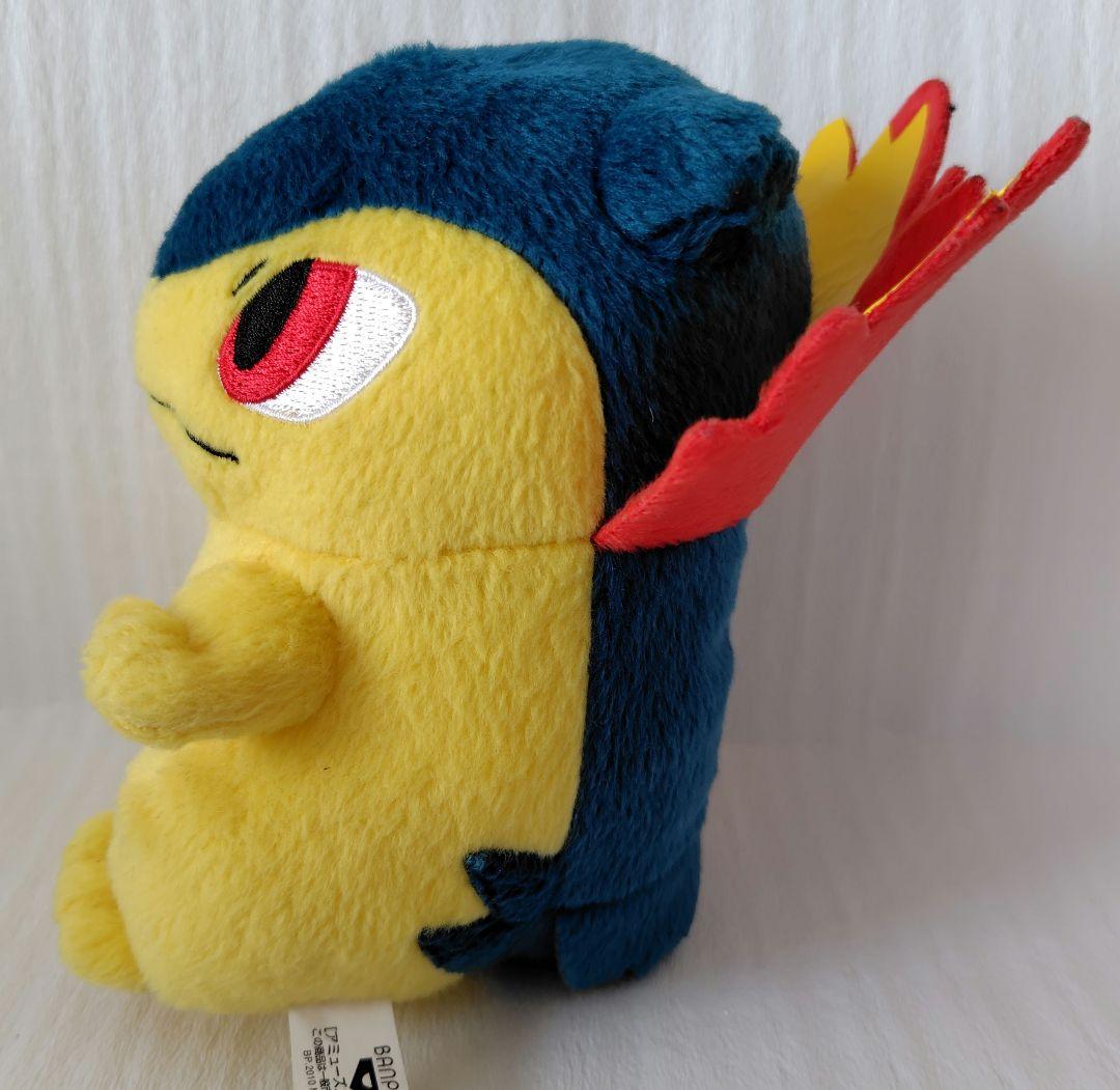 ポケモンダイヤ&パール　コロっとまんまるぬいぐるみ バクフーン　レア　希少