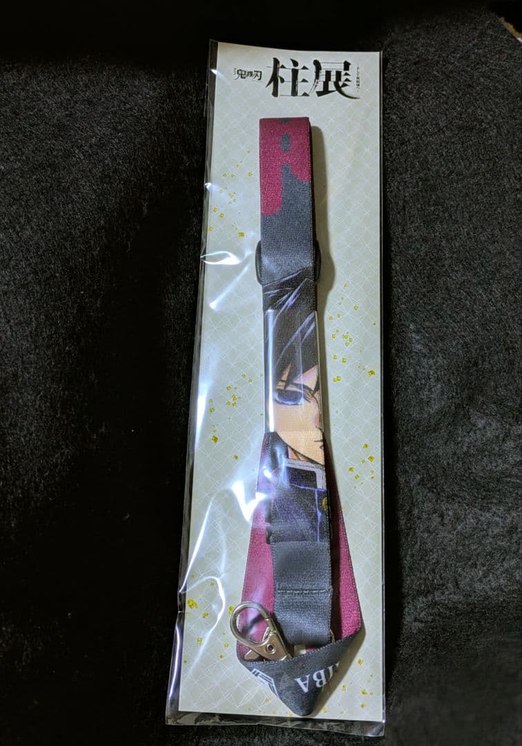 鬼滅の刃柱展　冨岡義勇ネックストラップ