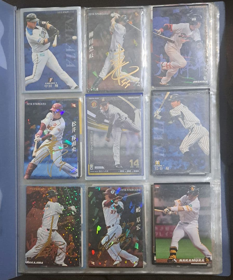 プロ野球カード