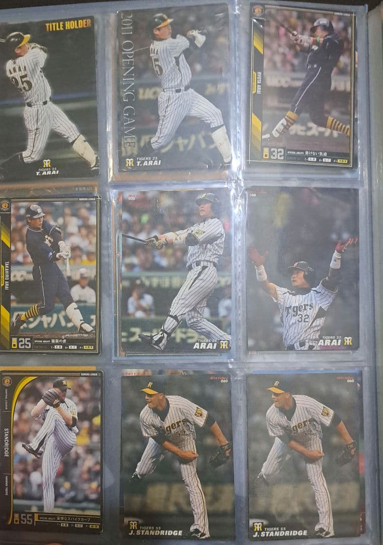 プロ野球カード