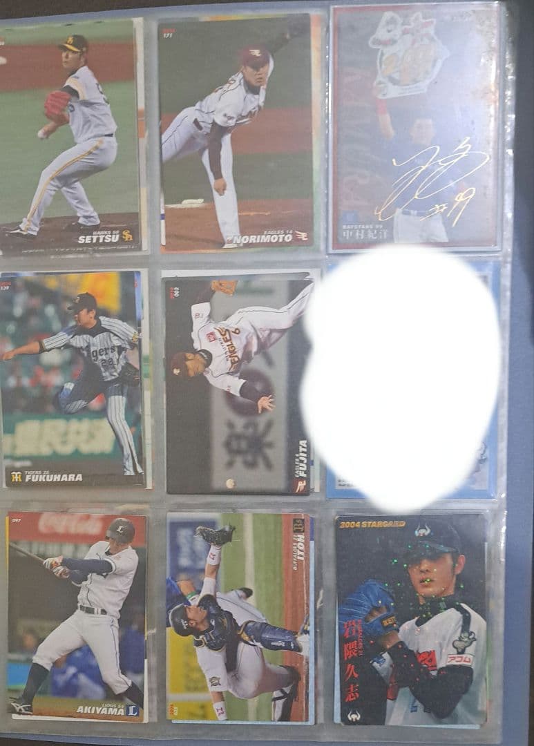 プロ野球カード