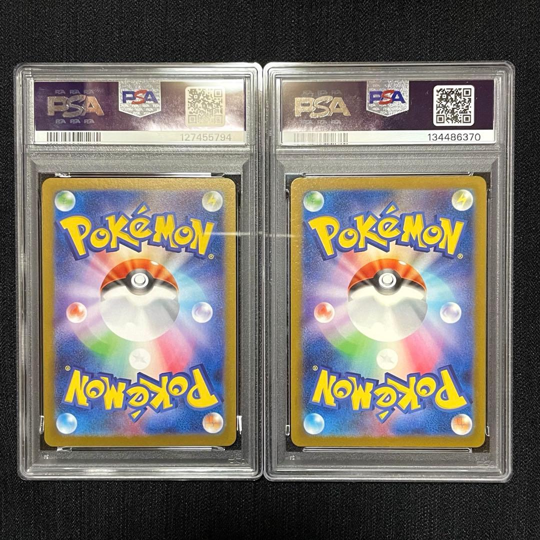 【PSA10】ピカチュウex UR SV8・ピカチュウ S SV4a