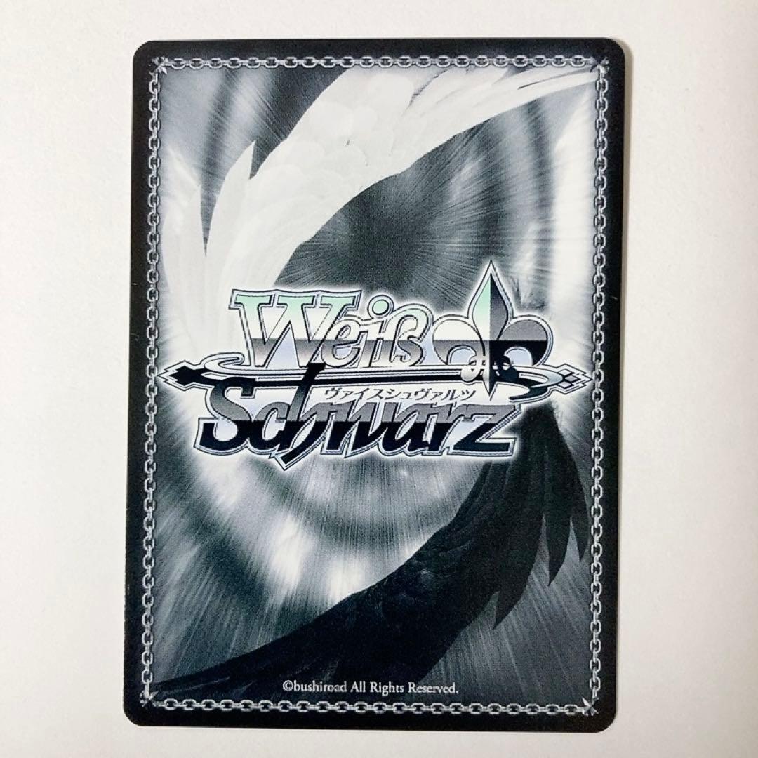 ヴァイスシュヴァルツ ウマ娘 可能性のその先へ アグネスタキオン SP サイン