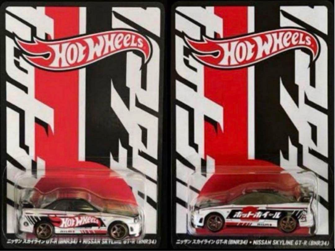 ホットウィール ジャパンコンベンション 2025 限定カー 左向き 右向き 2台