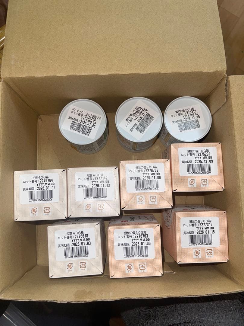 一保堂茶舗セット 10個 まとめ買いお得　IPPODO TEA