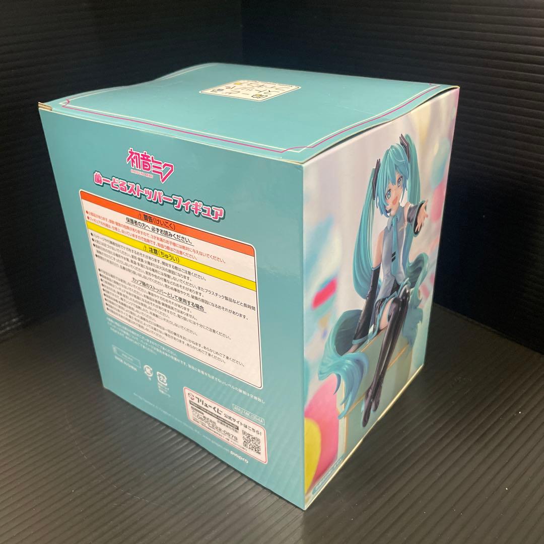 Qoo　フリュー初音ミク　鏡音レン　鏡音リン　ぬーどるストッパーフィギュア