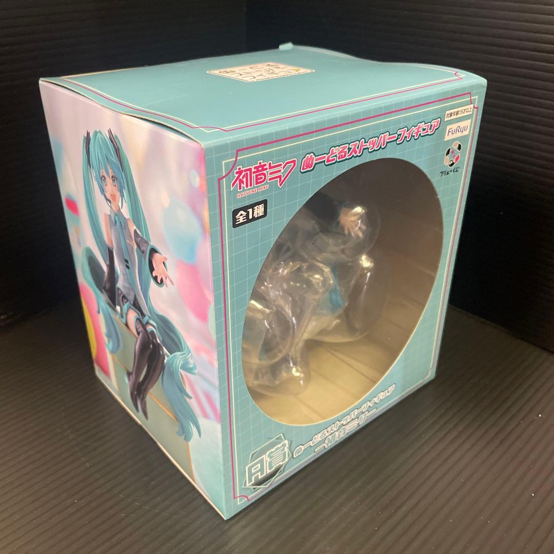 Qoo　フリュー初音ミク　鏡音レン　鏡音リン　ぬーどるストッパーフィギュア