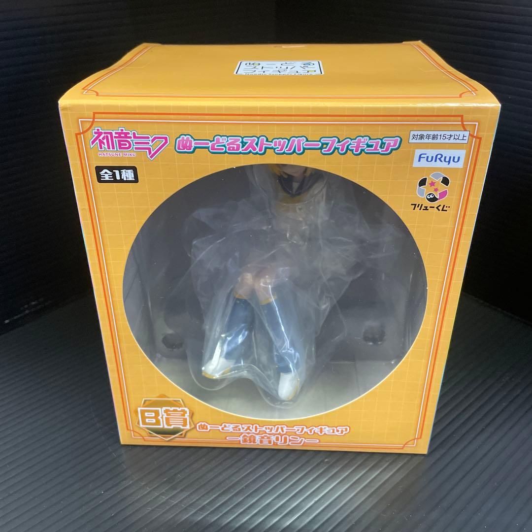 Qoo　フリュー初音ミク　鏡音レン　鏡音リン　ぬーどるストッパーフィギュア