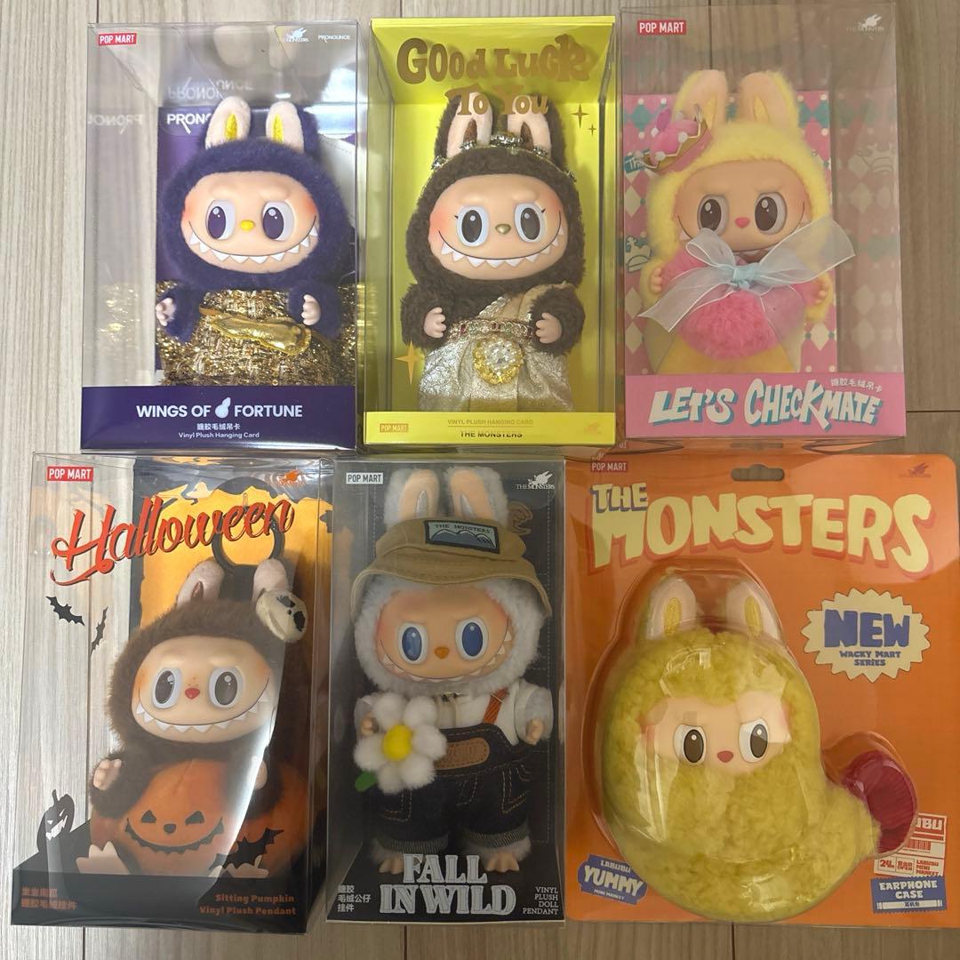 ラブブまとめ売り 6点セット