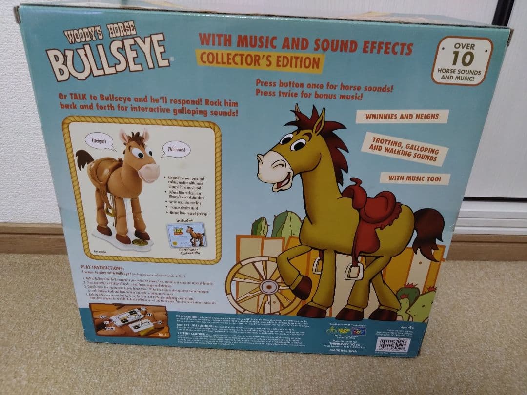 【廃盤】ToyStory トイストーリー　ブルズアイ