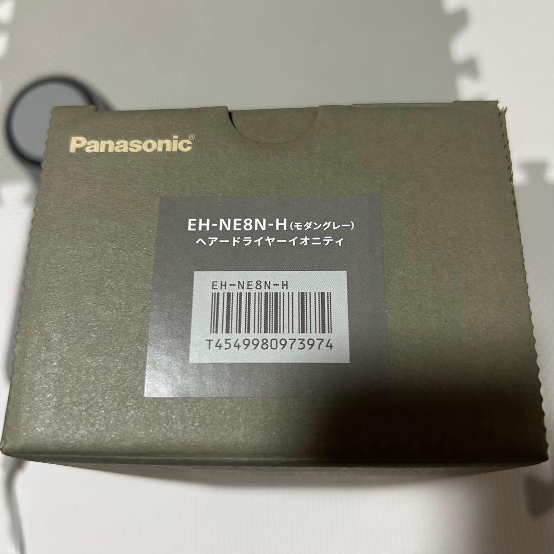 Panasonic ドライヤー モダングレー　EH-NE8N-H