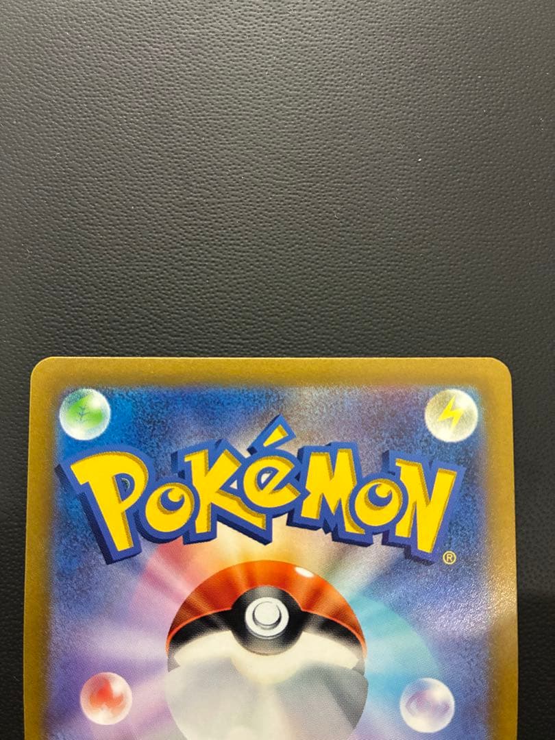 ギラティナVSTAR UR S12a VSTARユニバース 261/1