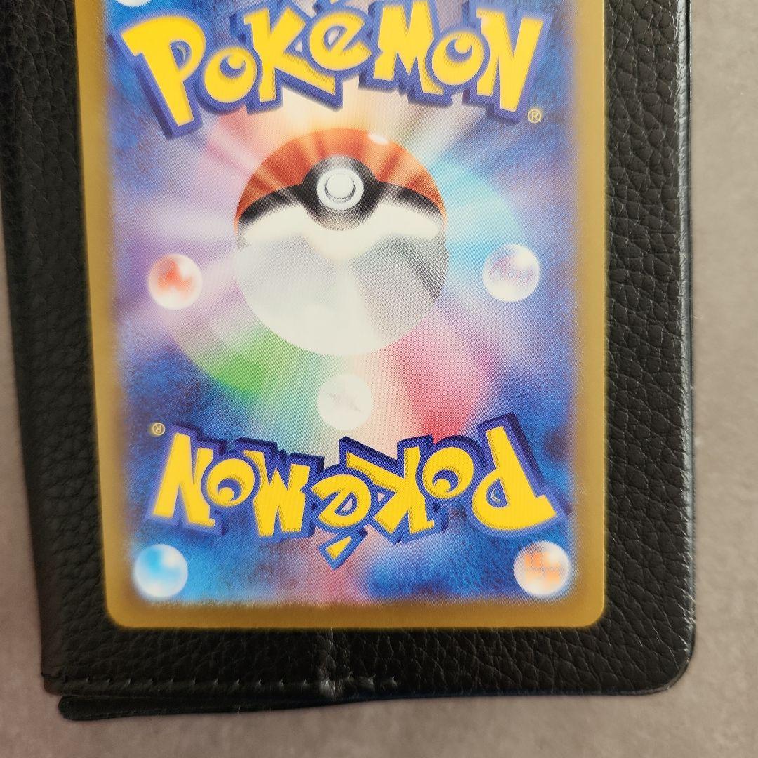 メガカイリュゥーex mur