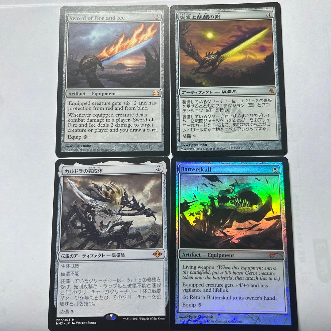 石鍛冶の神秘家セット　mtg
