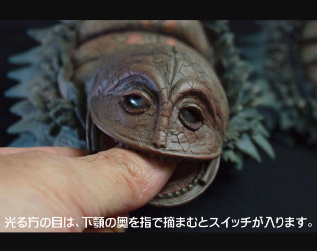 CCP1/6 特撮シリーズ:古代怪獣ツインテール ハイグレード初期登場Ver