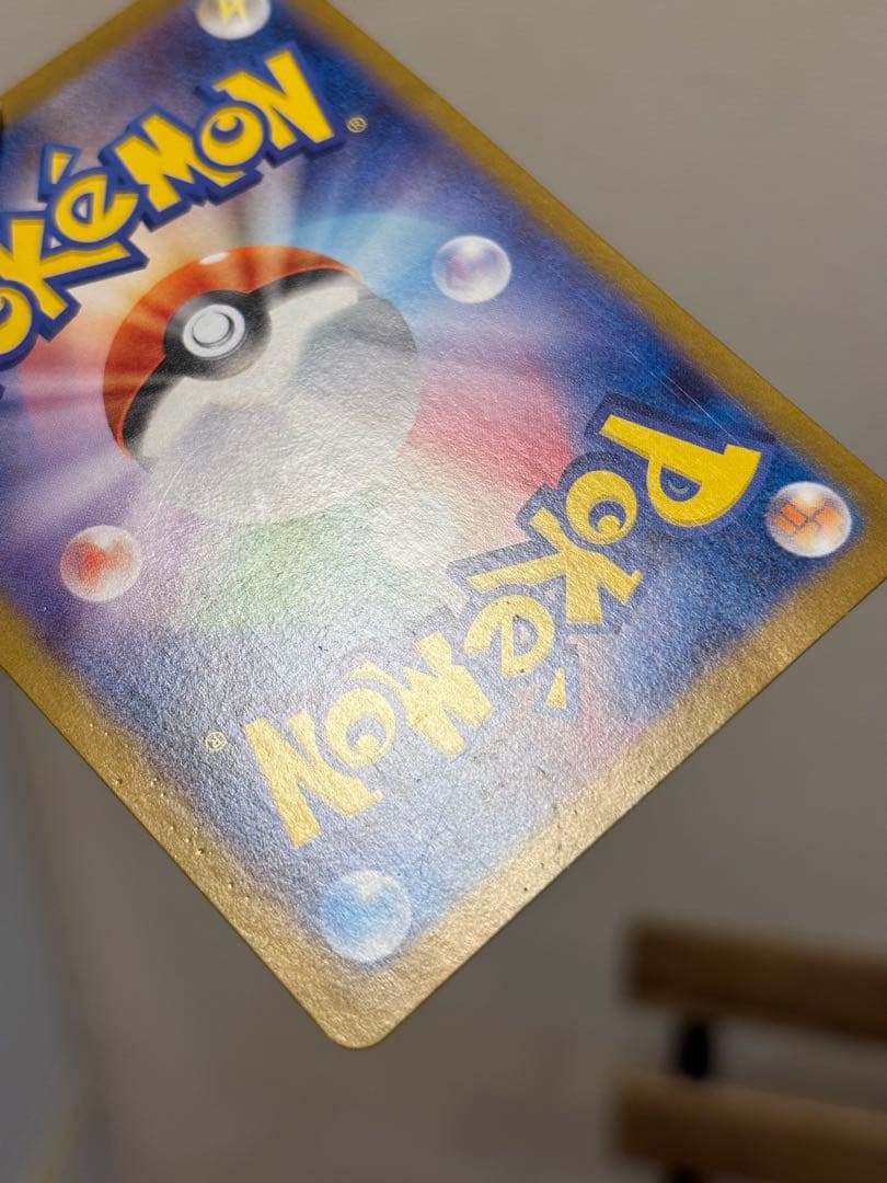 F*様 ナンジャモのハラバリーex SAR SV9 バトルパートナーズ 125/