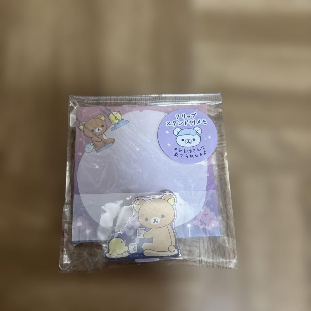 新品・サンエックス・リラックマ・すみっコ・大サイズ・リングメモ帳・まとめ売り