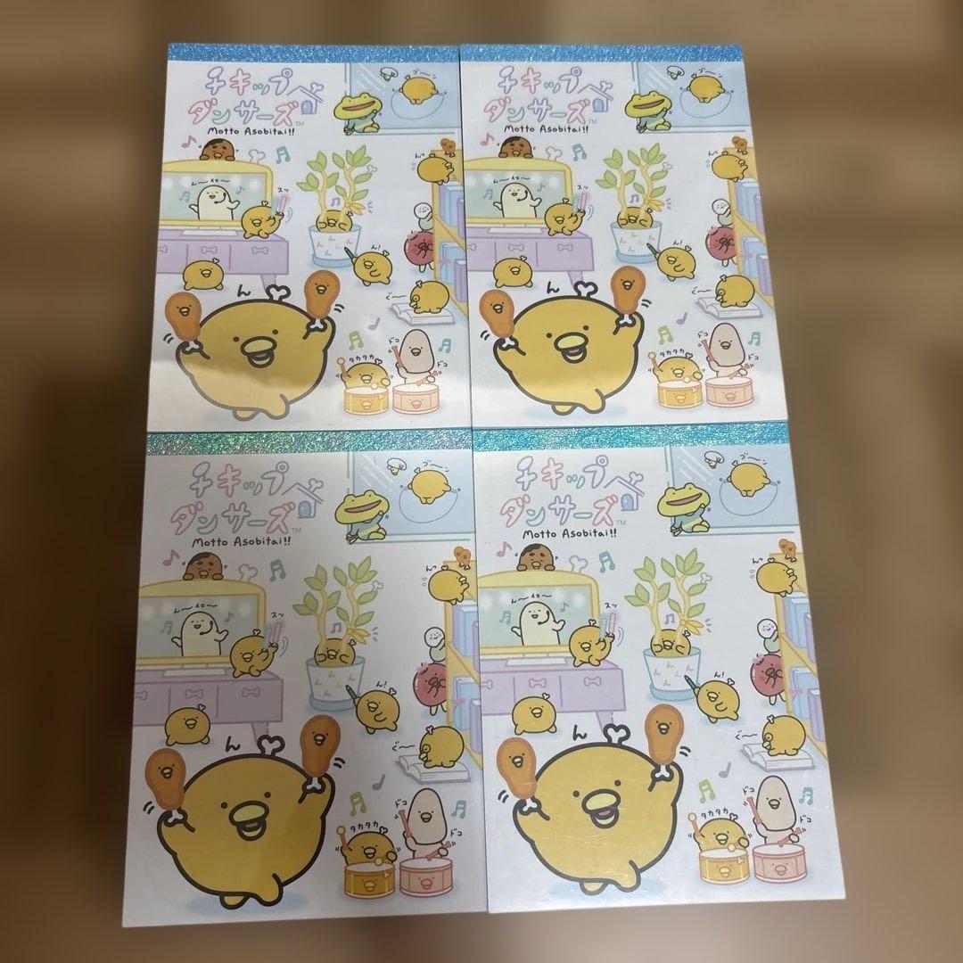 新品・サンエックス・リラックマ・すみっコ・大サイズ・リングメモ帳・まとめ売り