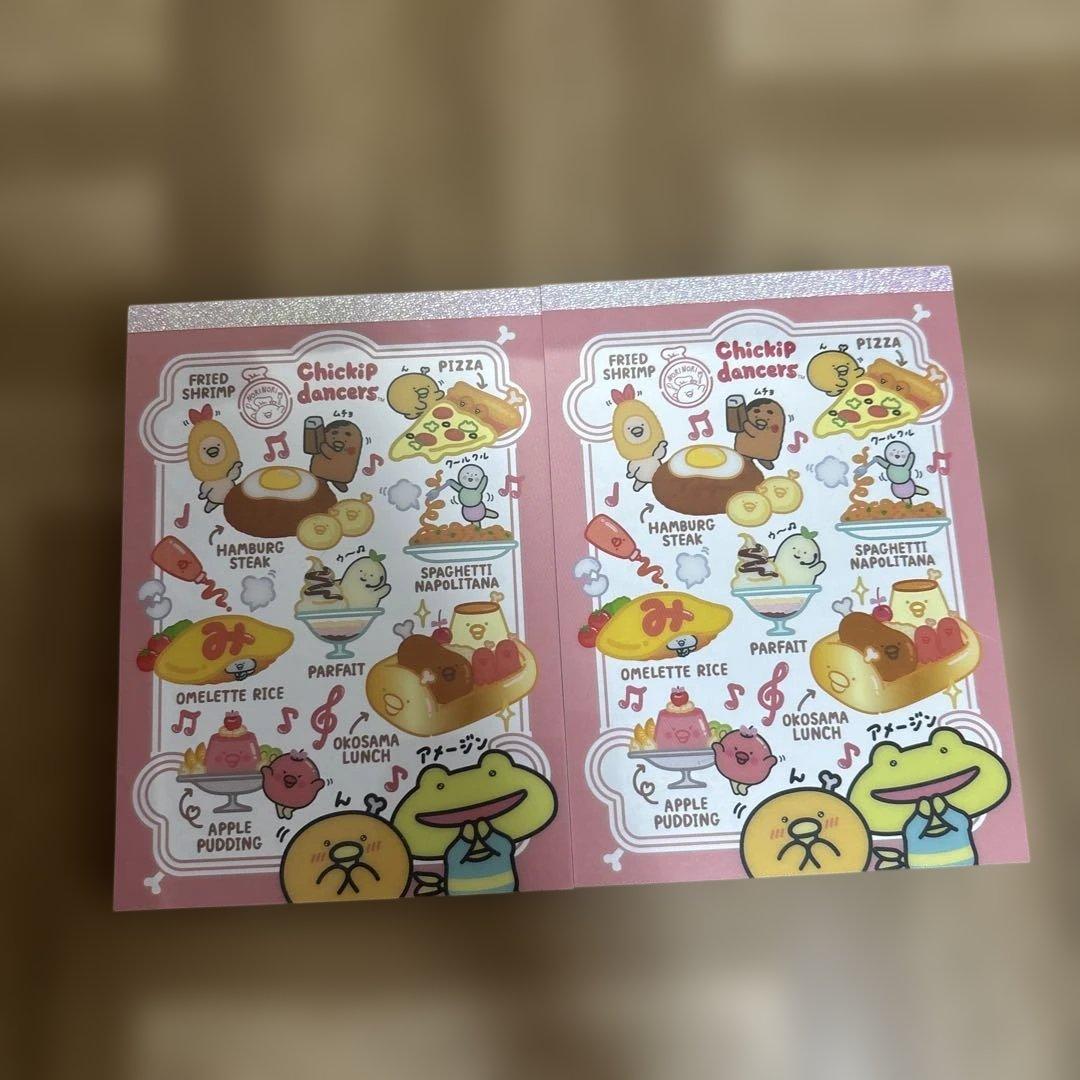 新品・サンエックス・リラックマ・すみっコ・大サイズ・リングメモ帳・まとめ売り