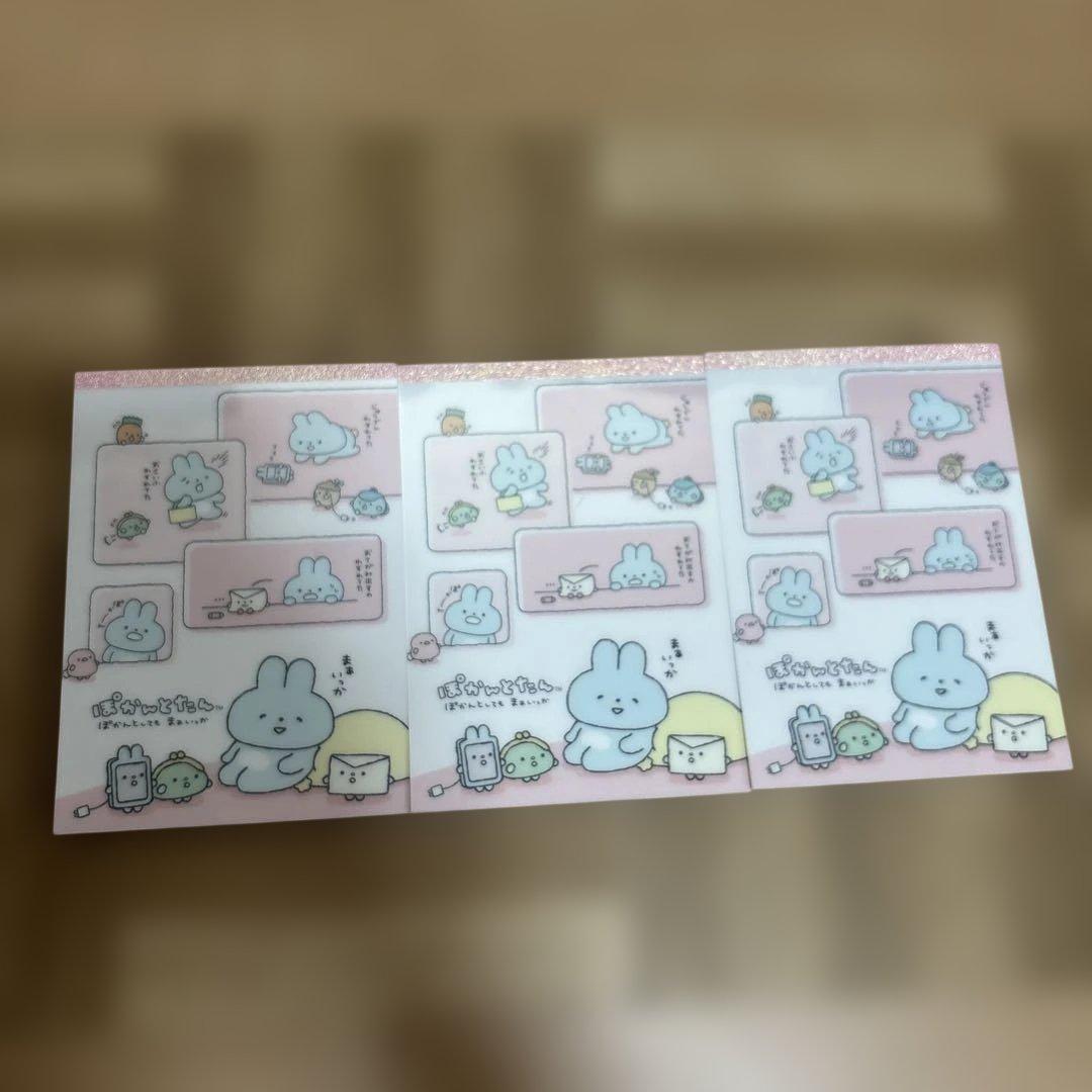 新品・サンエックス・リラックマ・すみっコ・大サイズ・リングメモ帳・まとめ売り