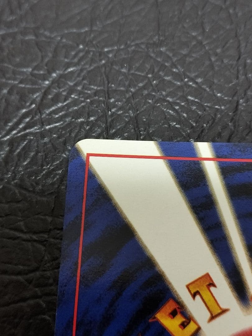 【旧裏】かえんリザードン ★ 第1弾拡張パック　旧裏　②