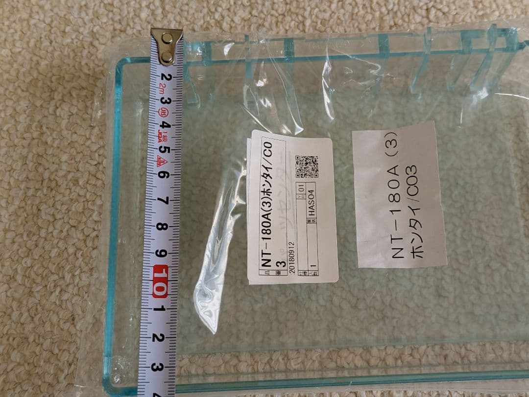 【新品】LIXIL・INAX 収納棚 浴室部品 NT-180A(3)　2個セット