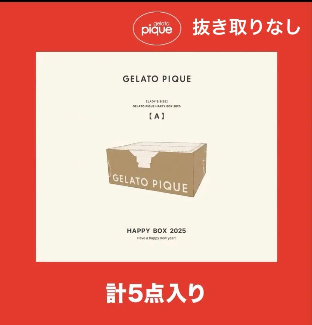 ジェラートピケ 福袋 GELATO PIQUE HAPPY BOX 2025 A