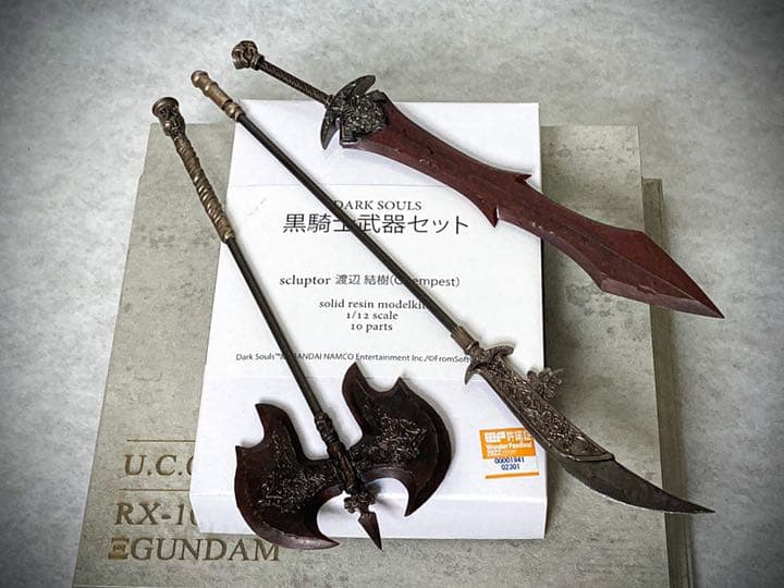 完成品　ダークソウル　黒騎士　武器セット　フィギュア　ガレージキット