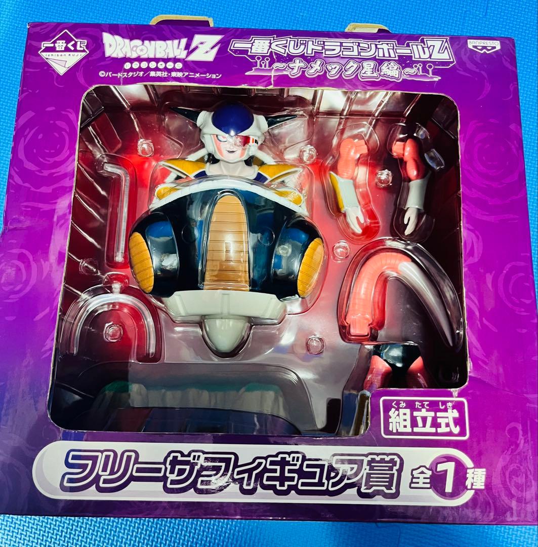 ⭐︎ドラゴンボールZ 一番くじ2009～ナメック星編～ フリーザフィギュア賞⭐︎