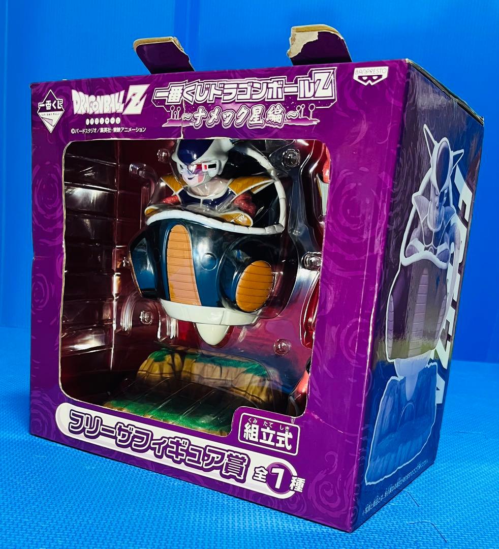 ⭐︎ドラゴンボールZ 一番くじ2009～ナメック星編～ フリーザフィギュア賞⭐︎