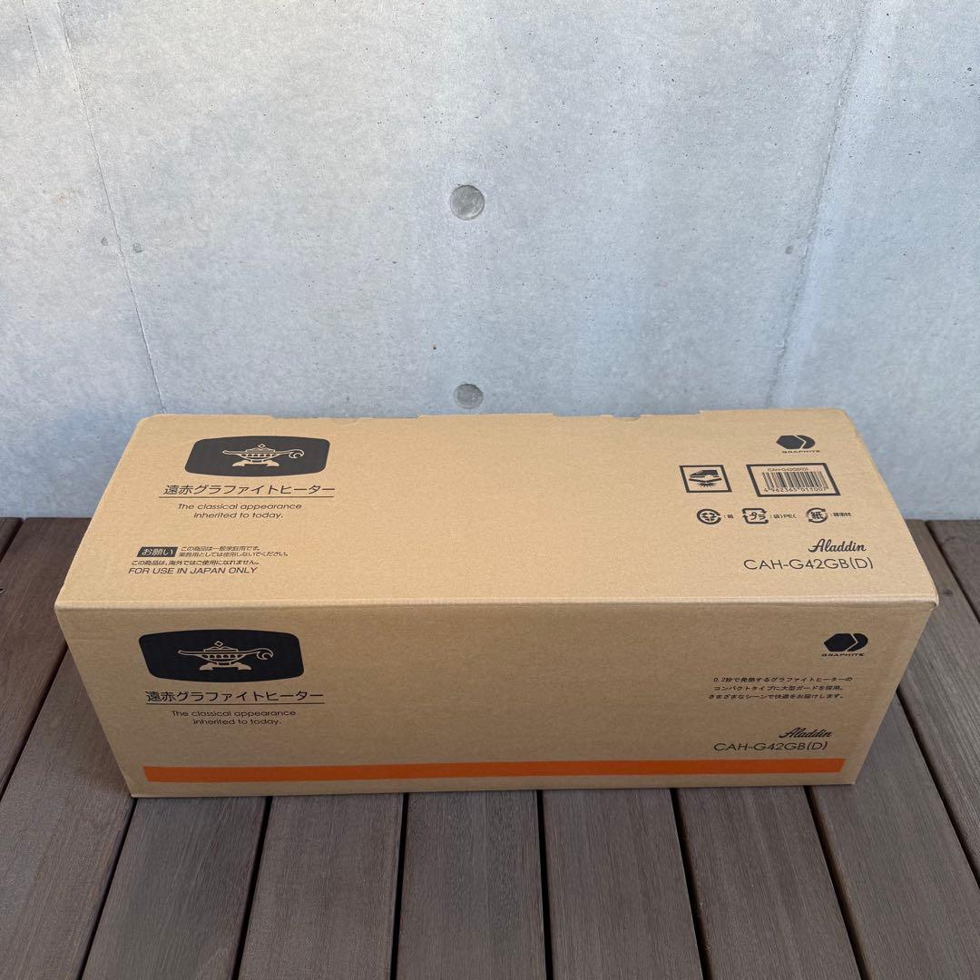 Aladdin BEAMS 遠赤グラファイトヒーター トリカゴ オレンジ