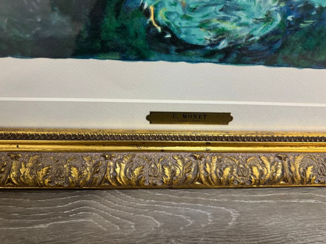 クロード・モネ Claude Monet 緑の反映 (睡蓮リトグラフ)あずま工芸