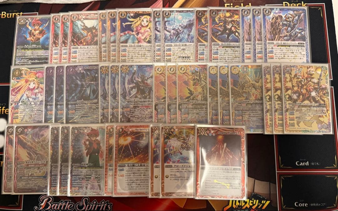 光導 デッキ 煌臨軸 状態◎