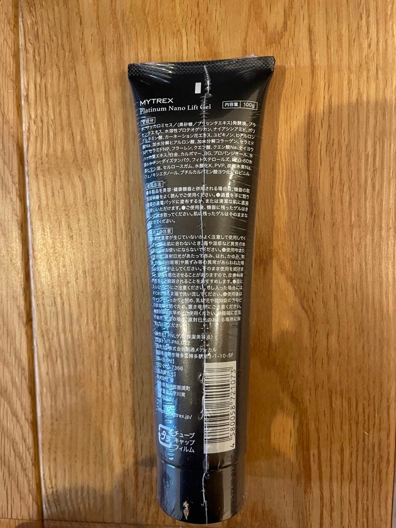 【新品未使用】マイトレックス　ミライワン　ホワイト　美顔器　保湿美容液付き