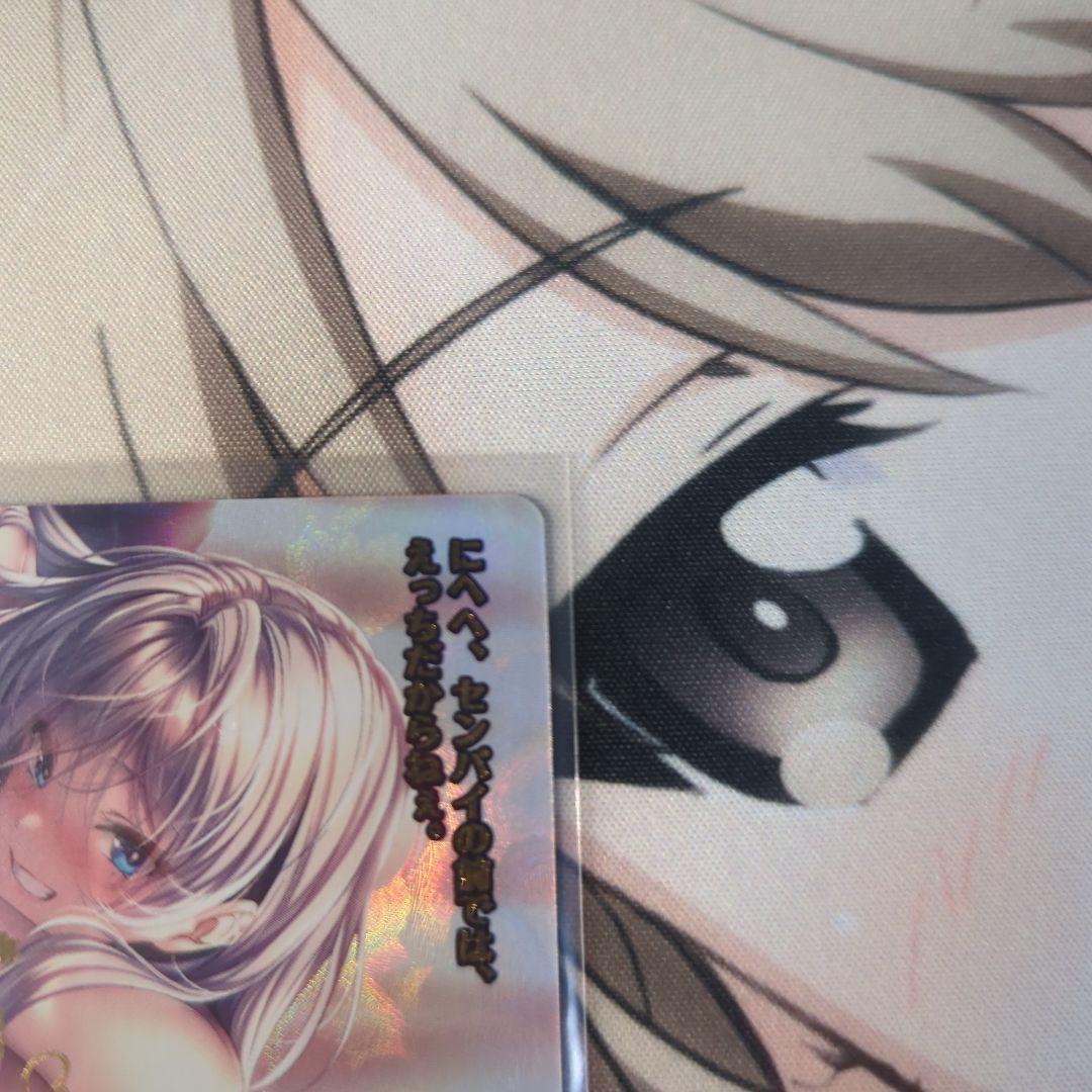 リセ Lycee overture SSP 咲來 ネクストン3.0