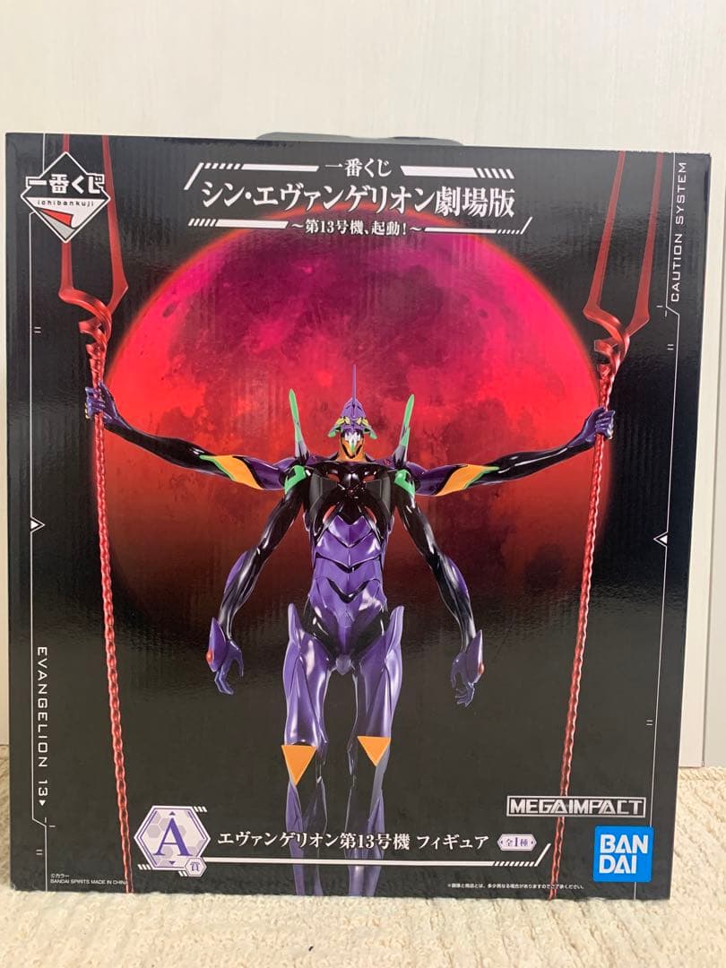 エヴァンゲリオン一番くじ