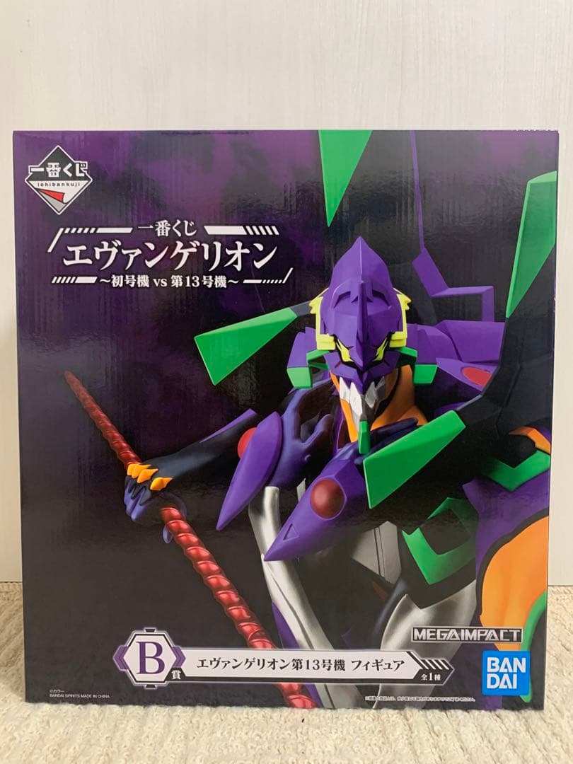 エヴァンゲリオン一番くじ