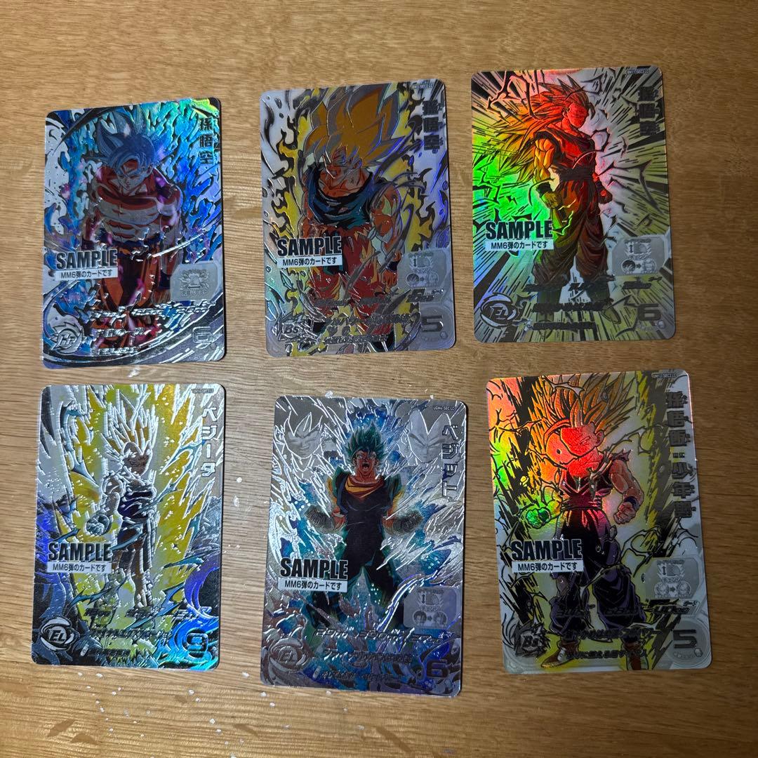 MM6弾 サンプルカード 6枚セット　スーパードラゴンボールヒーローズ