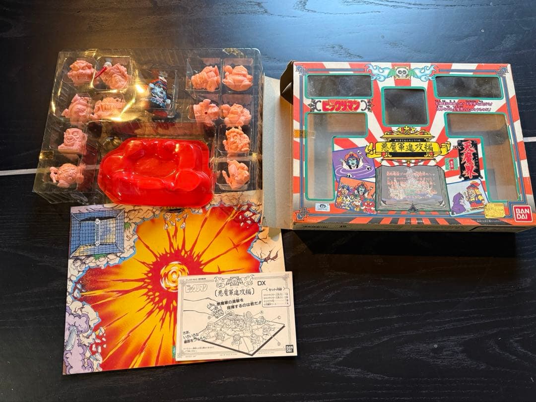 BANDAI 1987年 当時物 DX 怪奇 妖怪消しゴムセット 昭和レトロ 箱