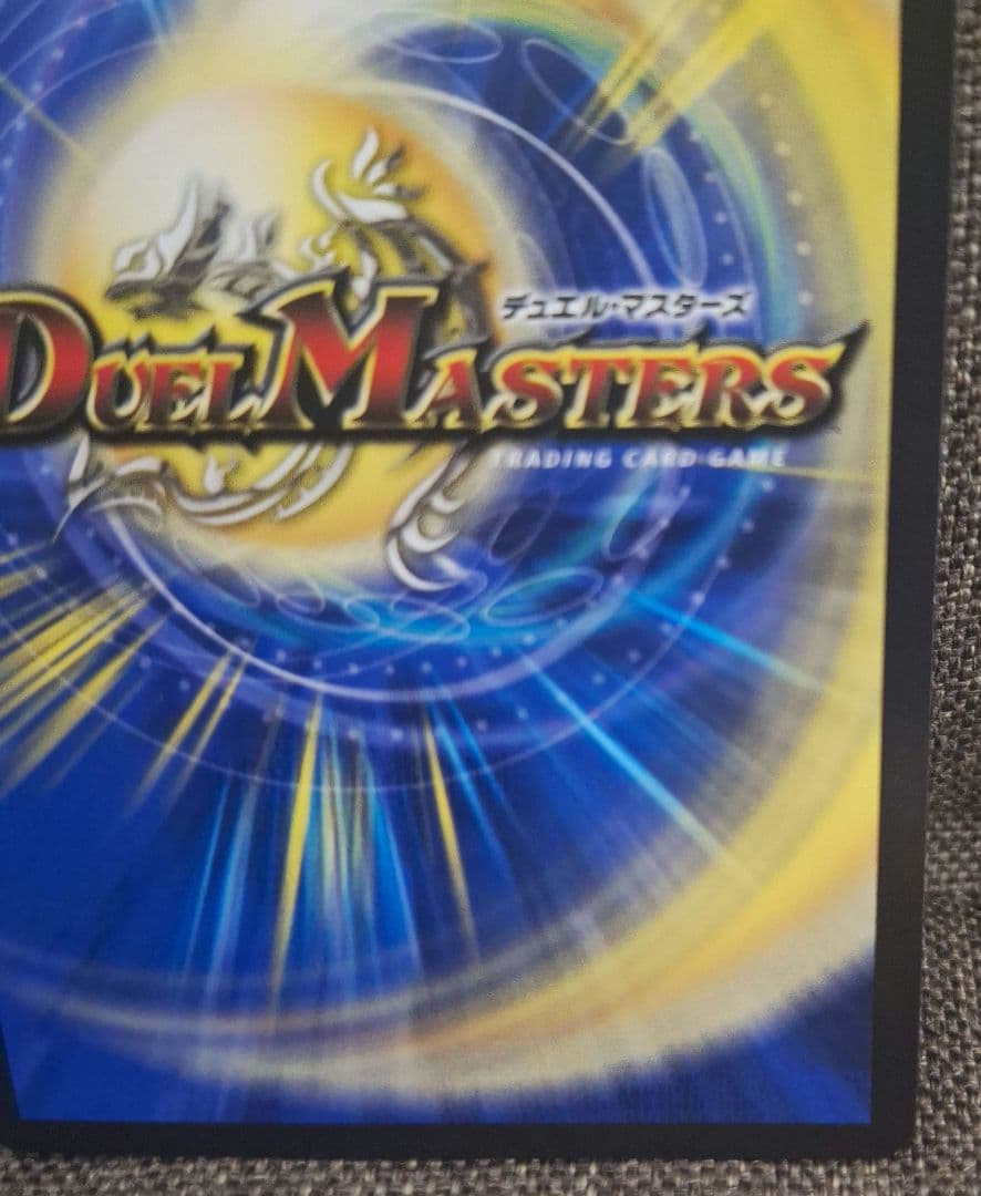 [即日匿名発送]　偽りの希望　鬼丸「終斗」金トレジャー　ワンオーダー