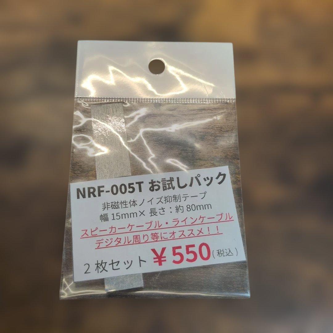 アンプ Sound Tiger Immersion & Emotion 4.4mm IC