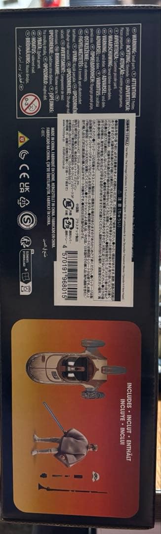 スターウォーズ　ヴィンテージコレクション／ランドスピーダー／