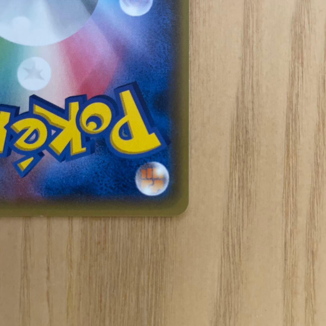 桜アフロのピカチュウ　ポケモンセンタートウキョーDX オープン記念 PROMO