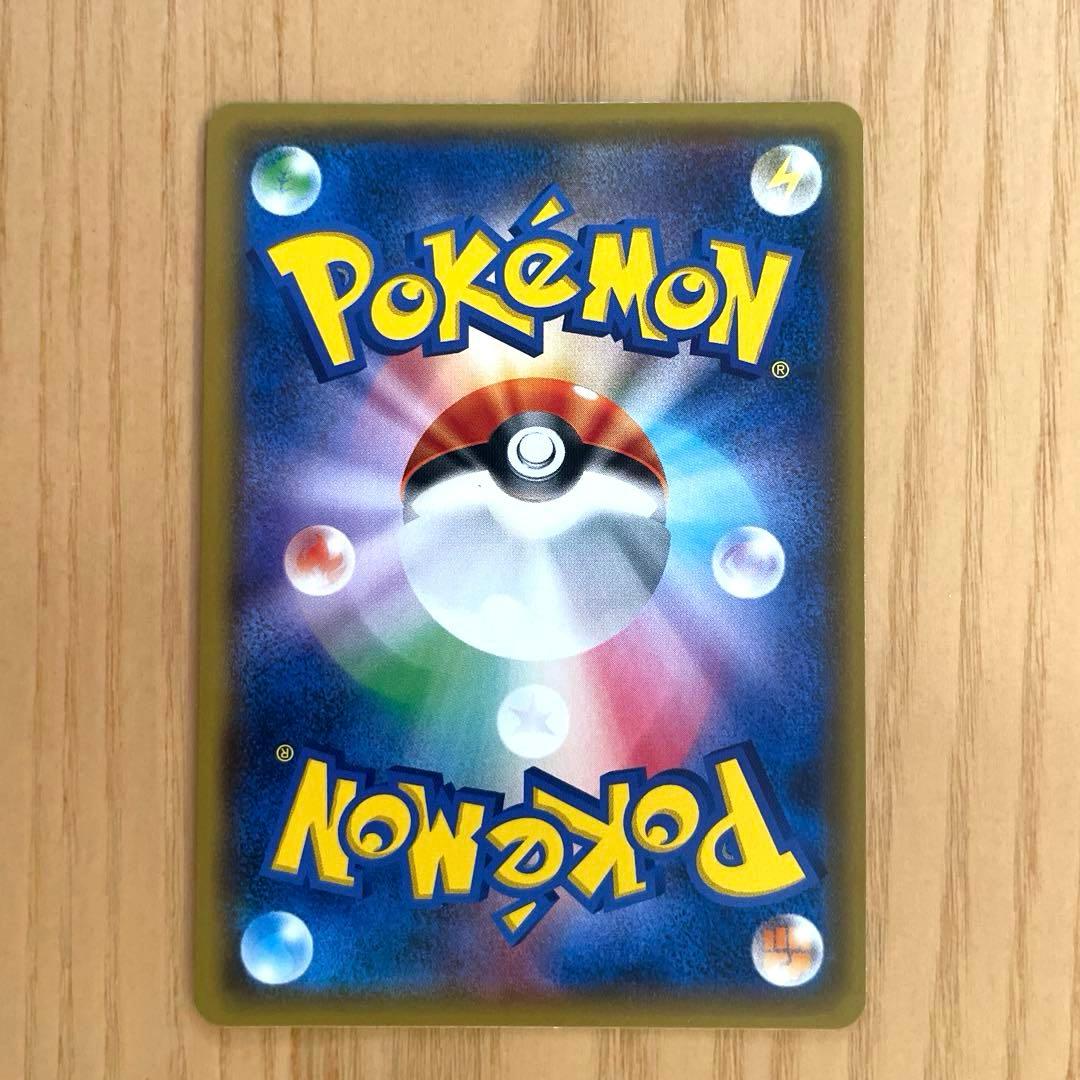 桜アフロのピカチュウ　ポケモンセンタートウキョーDX オープン記念 PROMO