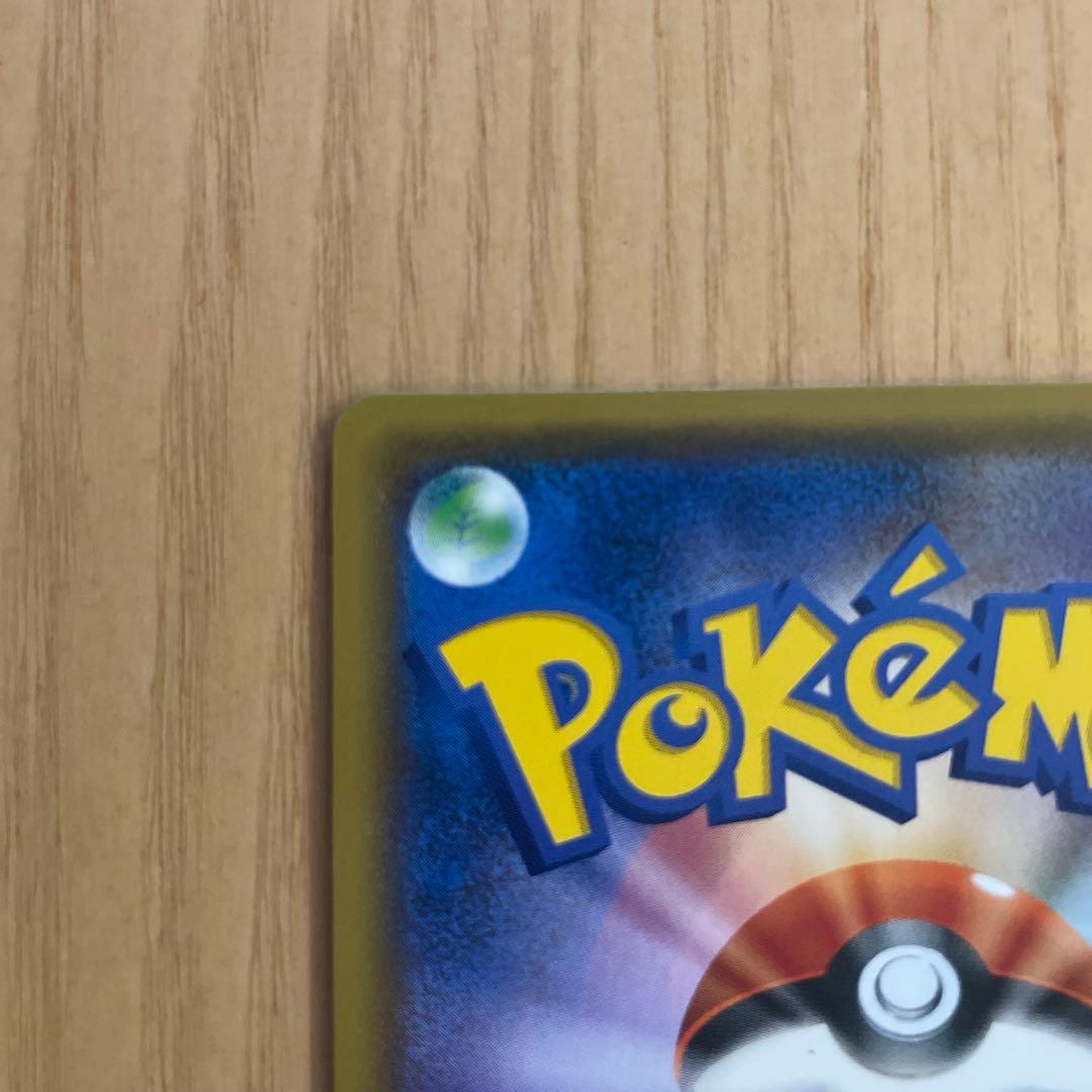 桜アフロのピカチュウ　ポケモンセンタートウキョーDX オープン記念 PROMO