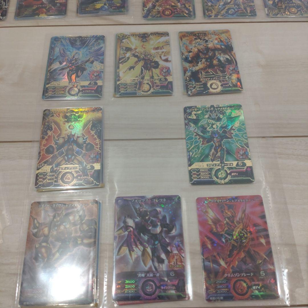 バンダイ　データカードダス　マジンボーン