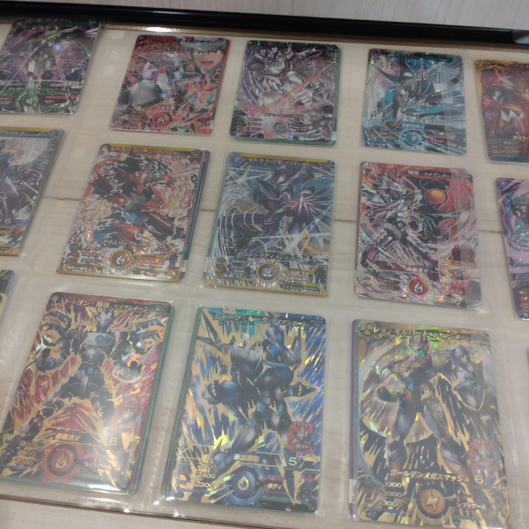 バンダイ　データカードダス　マジンボーン