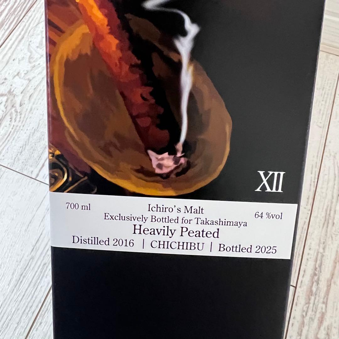 【未開封】イチローズモルト ヘビリーピーテッド シガーラベル 2025 高島屋