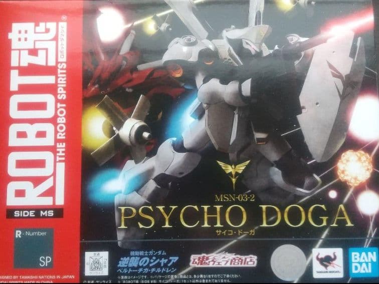 ROBOT魂 サイコ・ドーガ 魂ウェブ限定 逆襲のシャア ベルトーチカチルドレン