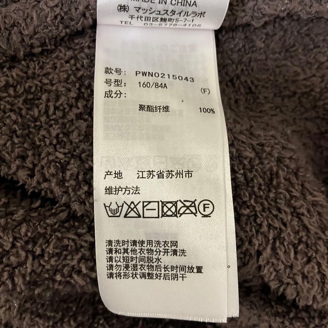 ジェラートピケ　ルームウェア　ワンピース　シュナウザー　ダークブラウン　F